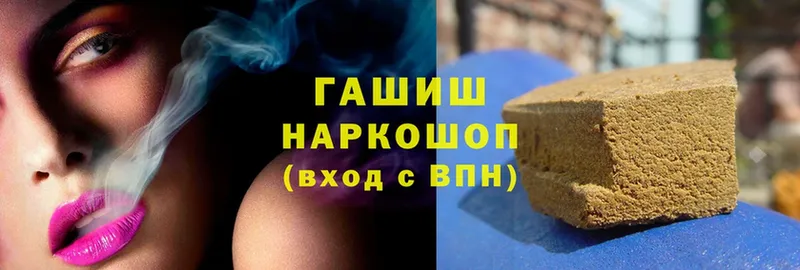 Наркотические вещества Прохладный ГАШИШ  Кокаин  mega сайт  Галлюциногенные грибы  Меф  ЭКСТАЗИ  Каннабис  Амфетамин 