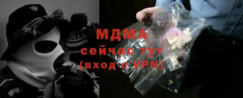 OMG зеркало  Прохладный  MDMA crystal  где найти наркотики 